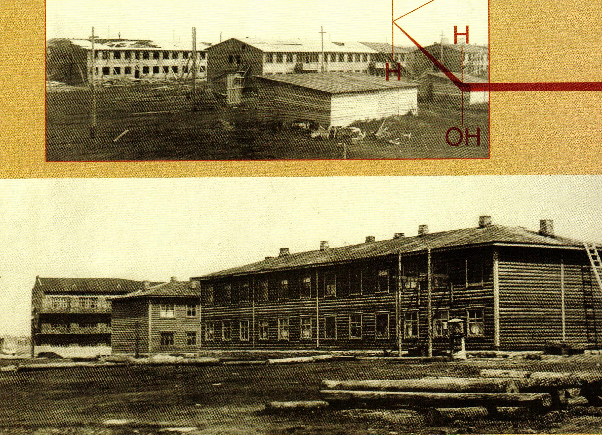 Первые улицы домов для работников Кемеровского азотно-тукового завода. 1930-е годы.